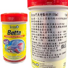 Tetra 德彩【鬥魚增艷飼料 100ML】鬥魚飼料 增豔 增艷飼料 薄片飼料 成長 高蛋白, 1個
