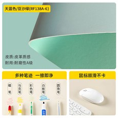皮革桌墊 電腦桌墊 環保材質 辦公桌墊 學生書桌墊 寫字桌布 學習墊 桌面保護墊+天藍色/豆沙綠(RF138A-6)+100x100cm【1.6mm厚】, 1個, 天藍色/豆沙綠(RF138A-6):100x100cm【1.6mm厚】