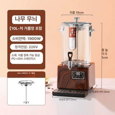 업소용 차 디스펜서 물병 저그 식당 탄산 가열 주스, 1L 이상