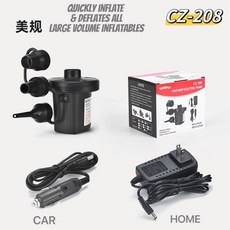 ZONEBOM 電動抽氣機 充氣床墊吹氣機 快速抽真空壓縮收納, 1個, Multipurpose CZ-208