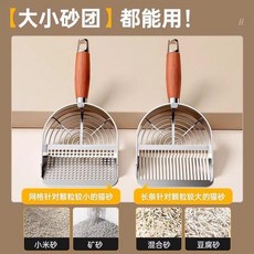 不鏽鋼貓砂鏟 混合細孔 大號 耐用 輕量化設計, 1個, 普通版 銀色條形款 告別發黃優質不鏽鋼