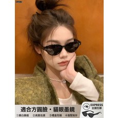DFMEI 小框貓眼墨鏡女款新款高級感近視帶度數海邊太陽鏡