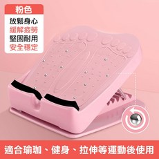 興雲網購 拉伸板 拉筋板 10檔拉筋板 拉筋凳 按摩板 腳踏板 足筋板 足部按摩 美腿機 腳底 按摩 拉筋 運動, 10檔拉筋板-粉色, 粉色