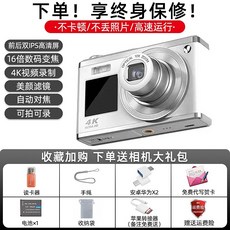 빈티지 디지털 카메라 블로깅 리코 미니 소형 블랙 미니카메라, 패키지 A, 패션 9000w