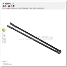 鐵製長柄垃圾夾 2尺 清潔打掃用具, 1個