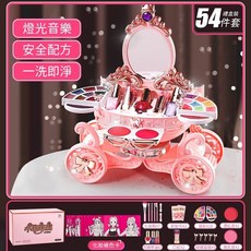 有貨 兒童玩具 女童彩妝化妝玩具 南瓜車梳妝台，無毒家家酒玩具，生日聖誕禮物首選, 1個, 南瓜車梳妝台54件套