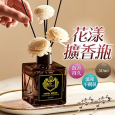 花漾擴香瓶 溫和不刺鼻 散香持久, 1個, 小蒼蘭