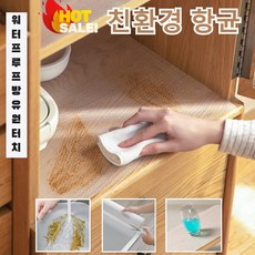찬장 방습 매트 오염방지 EVA 투명 논슬립 서랍매트 주방서랍 방수 논슬립 깔개 싱크대 오염방지 위생매트, 투명하다., 30x200cm 롤&열축소팩 세트, 1개