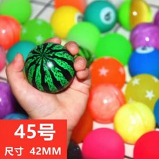 臺灣出貨 夜光彈力球親娛樂超大彈力球彈力球大號超級大號直徑6釐米4.5釐米, 45號普通球25個, 1個