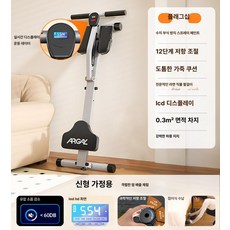 유압식 로잉머신 피트니스 운동 강화 노젓기 다리, 플래그십 계수 12단계 가죽 대형 좌석 쿠션, 기본 모델명/품번