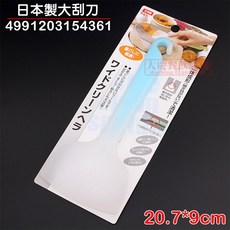 ECHO 大刮刀 （日本製 顏色隨機）平式抹刀 塑膠刮刀 烘培器具, 1個