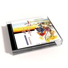 AUSTICIOUS 消災吉祥咒, 1CD