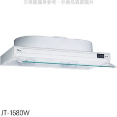 JTL JT-1680W 抽油煙機，簡約設計，易於清潔，節能省電, JT-1680, 上門安裝