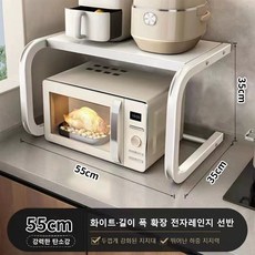 Aram 주방 전자레인지 선반 조립식 무타공 밥솥 수납 선반 렌지대, 화이트, 1단