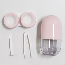 사랑스러운 아기자기한 필수품 여행용 이동형 학생용 렌즈통 즈보관함 휴대용, 1개