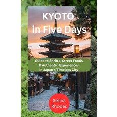 (英文圖書)Kyoto in Five Days: Guide to Shrine Street Foods and Authentic Experiences in J... 平裝版, Independently Published, 英文