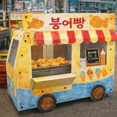 스케치종이집 놀이집, 흰색