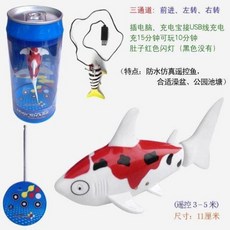 무선 RC잠수함 미니 수중 Gr 입문용 295745 n 드론 수중드론 100m 카메라, 캔상어 레드 27mhz, 충전 케이블 원격제어배터리 공구 증정