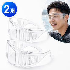 생활이지 안전 눈 보호 보안경 워터밤 놀이공원, 2개