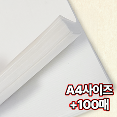 바떼레 서예 입문자 연습용 화선지 100매