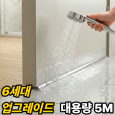 윤베라 욕실 화장실 문틈 틈새 바람 물 막이, 투명, 1개