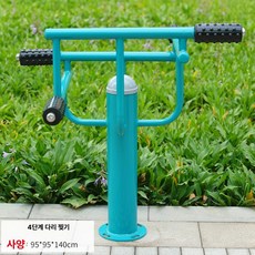 공원 운동 기구 운동기구 산책로 야외 멀티 실외 전신 헬스, 4단 다리 마사지, 4단 다리 마사지