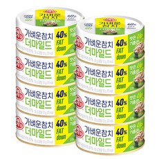 오뚜기 가벼운 참치 더마일드, 100g, 8개