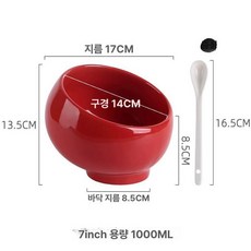 샐러드그릇 시리얼볼 소스 드레싱볼 시리얼 유리볼 뷔페, 1개, 7인치 레드