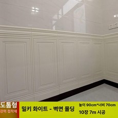 벽 스티커 자체 접착 벽지 충돌 방지 부드러운 포장 장식, Q. 옵션 17, 스티커 3 장 길이 2.1m장 70x90cm, 1개