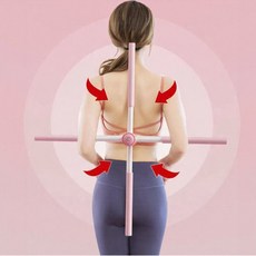 아보루 자세 교정 스트레칭 봉 굽은등 바른자세, 1개, 연핑크