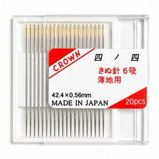 일제 크라운 고급비딩바늘 20p/비즈바늘 6호 사이즈, 1세트