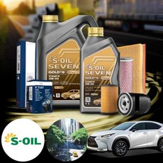 렉서스 (15-20) NX300H 가솔린 세븐골드 5W30 엔진오일 필터세트 VIN