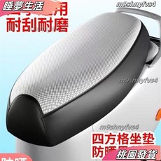 機車椅墊套 防水隔熱坐墊保護套 機車用品, 加厚皮革銀色白格 防曬隔熱防雨 ,小號長50-55, 1個