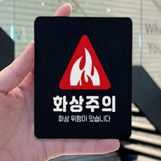 모어 화상주의 안내판, 화이트