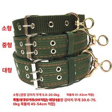 젖소 목줄 컬러 버클 황소 양 염소 가축 동물 체인 아미그린 소형 단일 버튼 5~20kg, 1개