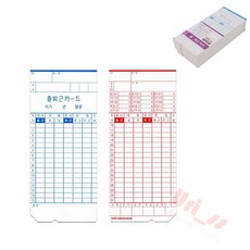 우리상회 AMANO 출퇴근카드 100매 알바