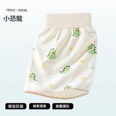 兒童隔尿裙 小汽車圖案 瞬吸防漏 棉柔透氣 高腰護肚, M碼【適合0 - 3歲】6 - 29斤, 1個