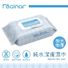 Reginar 加大加厚純水濕巾 80抽, 1個