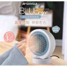 SANSUI 山水 空氣循環電暖器 SH-FR6