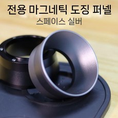ROK Smartshot 핸드 프레스 에스프레소 머신, 높이 증가 마그네틱 링