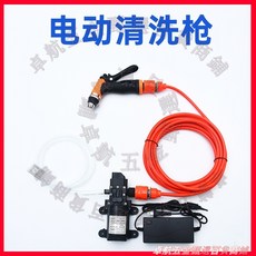 電動空調清洗套裝，含清潔劑、電動清潔槍、水管、毛巾、口罩、手套、塞邊鏟、縫隙刷、風輪刷, 1個, 電動水槍