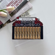 냥토퍼 어버이날 카네이션 용돈토퍼 부모님 용돈 이벤트, 1개, 효도의 완성은 현금