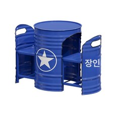 깡통 테이블 드럼통 포차 원형 빈티지 술집 업소용 원형탁자 불판 바베큐 의자 식탁 옥상 연탄 고깃집, 5. 파랑 세트