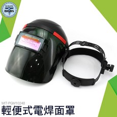 SEAT PGM10248 輕便式頭戴式全臉防護電焊面罩, 詳見包裝
