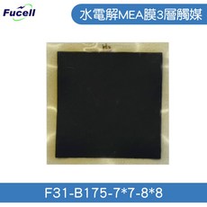 富堡 水電解MEA膜 3層觸媒 7*7cm 框8*8cm F31-B175-7*7-8*8, 1個, 水電解MEA膜3層