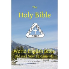 (영문도서) Holy Bible: World English Bible Old and New Testaments U. S. A. Spelling Paperback, Ebible.Org, 9781636560205