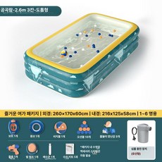 노마드 고속충전 물놀이 풀장 대형 수영장 가정용 접이식 실외 실내 베란다 인텍스 소형 미끄럼틀, 1개, 2.6M 3층 유선충전 즐거운