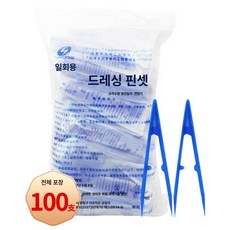 일회용 거울 치경 100개 구강 치과 70개 세트 치아, 일회용 핀셋 (100개/팩), 1개, 1L