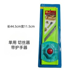 多功能廚房切菜器 切絲/切片兩用, 單用大號中絲, 1個