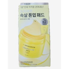 정품) 브링그린 슈퍼레몬 글루타치온 토너패드 90매 + 리필 90매 속살패드 비건패드, 4개, 1개입